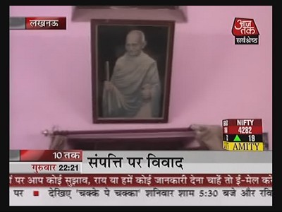 Aaj Tak