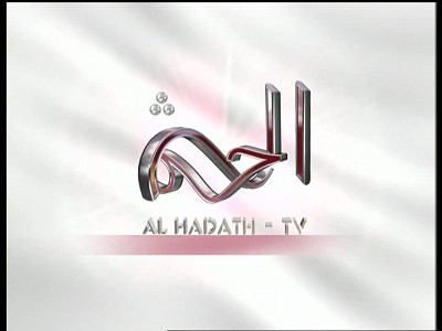 Al Hadath