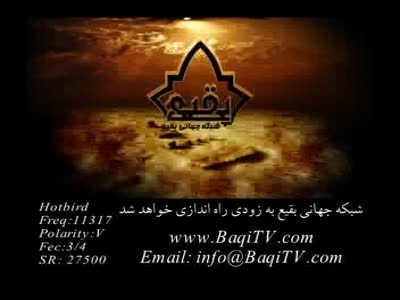 Baqi TV