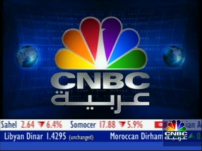 CNBC Arabiyah