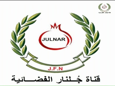 Julannar TV