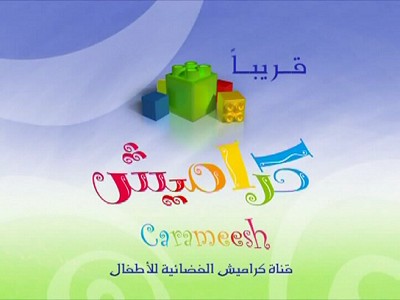 Karameesh