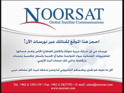 Noorsat