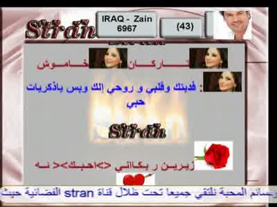 Stran TV